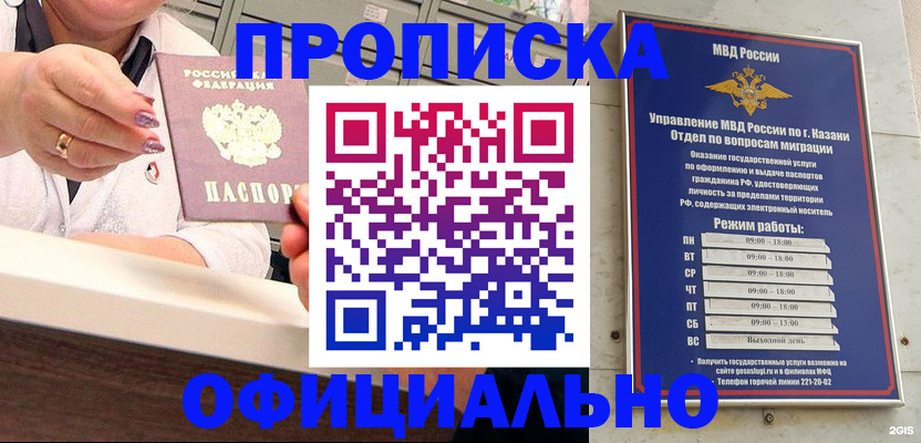 найти адрес прописки в Берёзовском