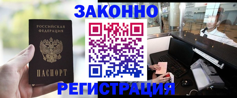 пропишу в квартире в Берёзовском